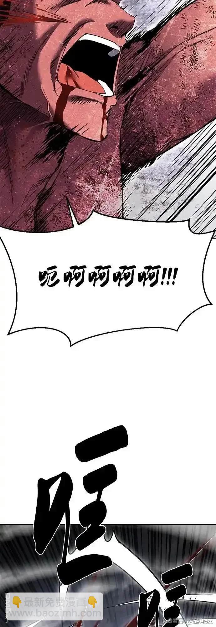 第2部69话21