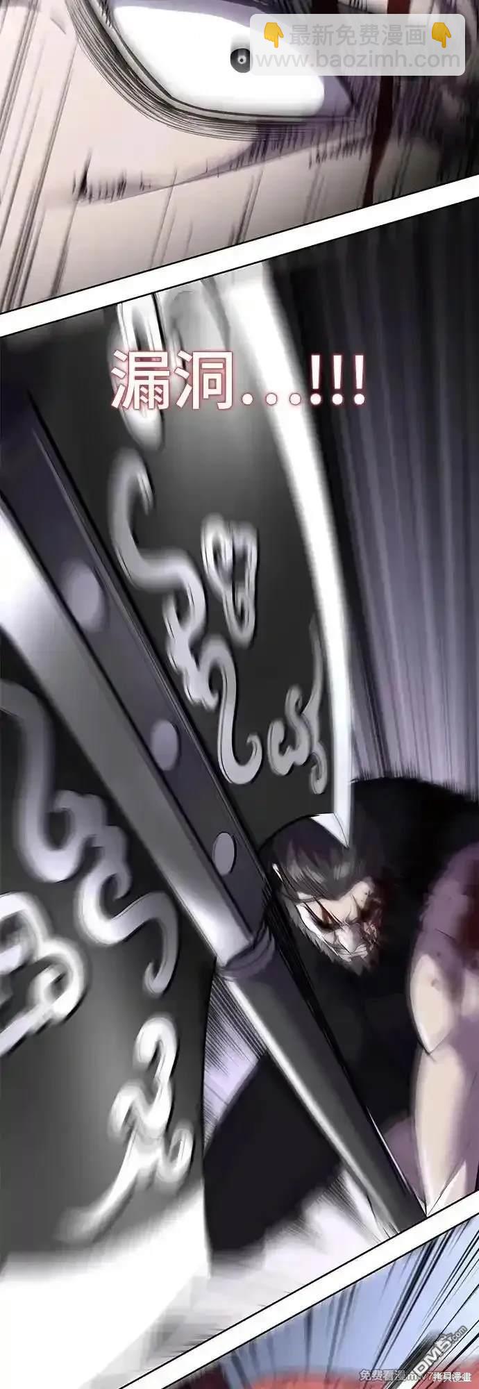 第2部69话24