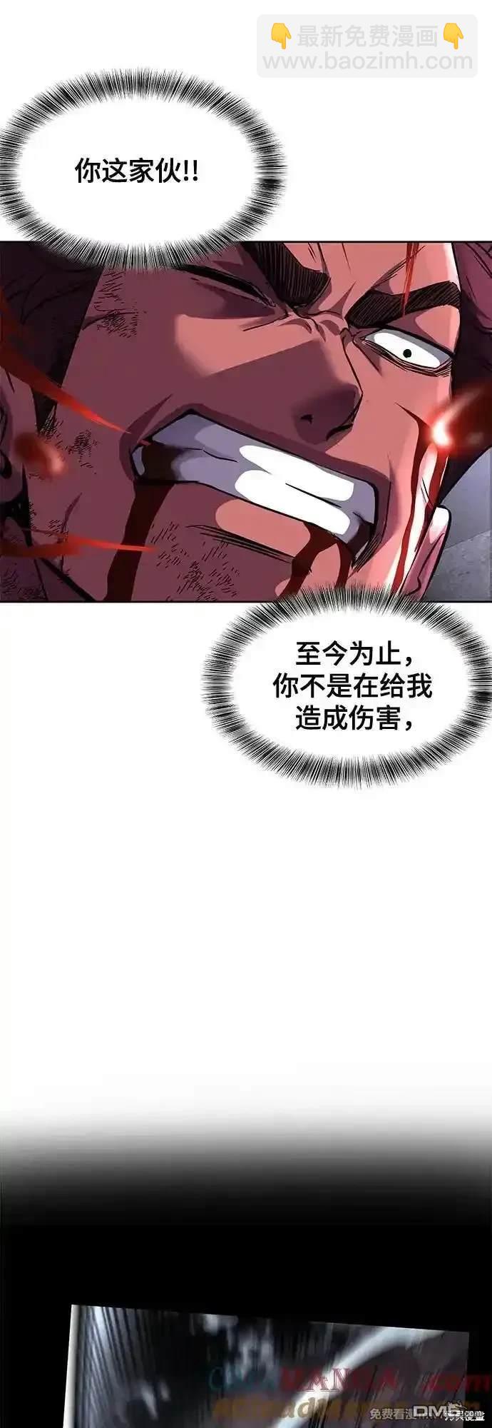 第2部69话31