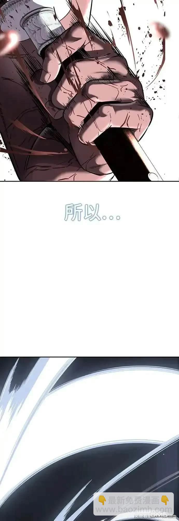 第2部69话4