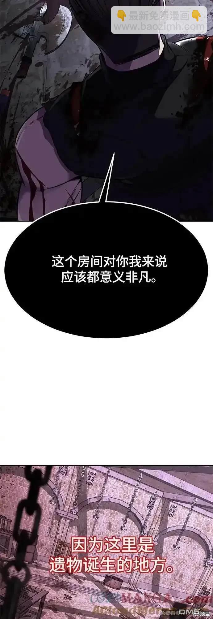第2部69话43