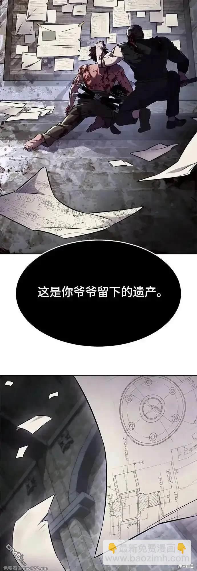 第2部69话48
