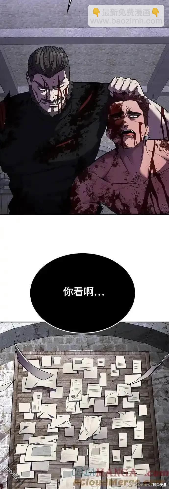 第2部69话51