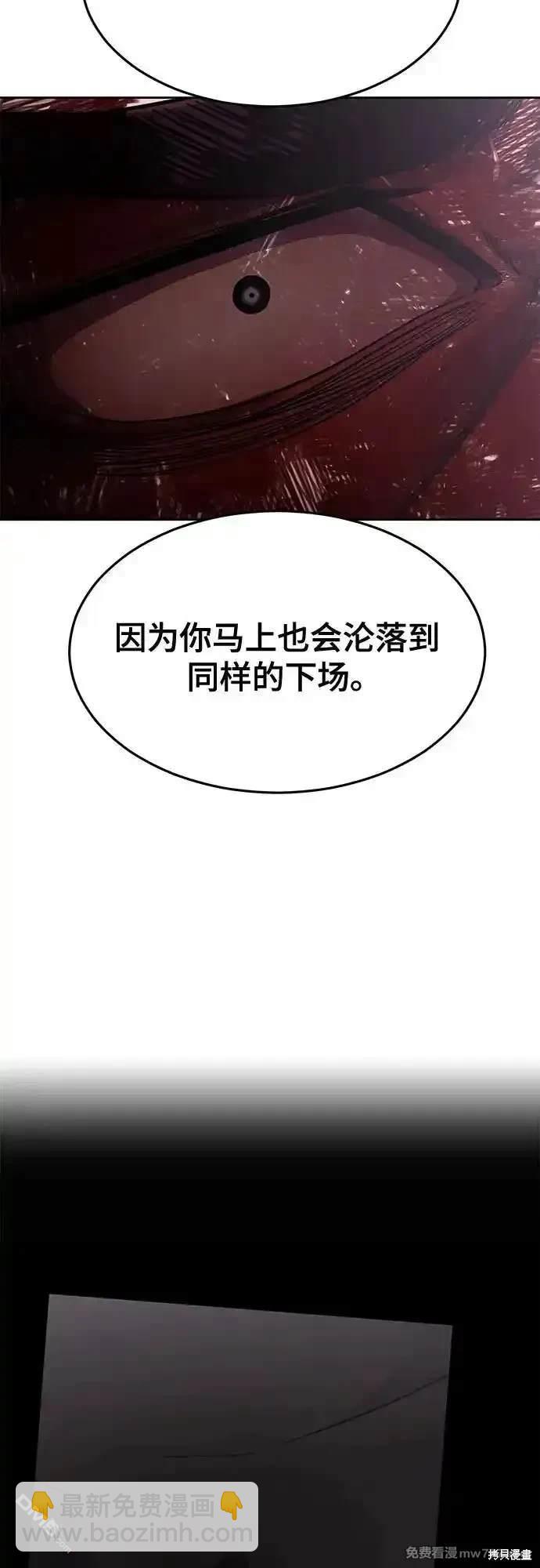 第2部69话54