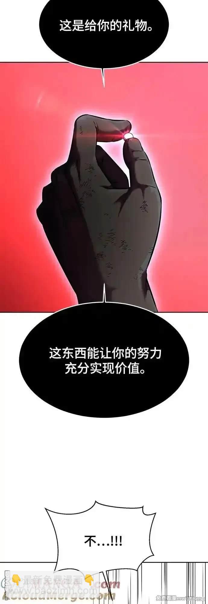 第2部69话59