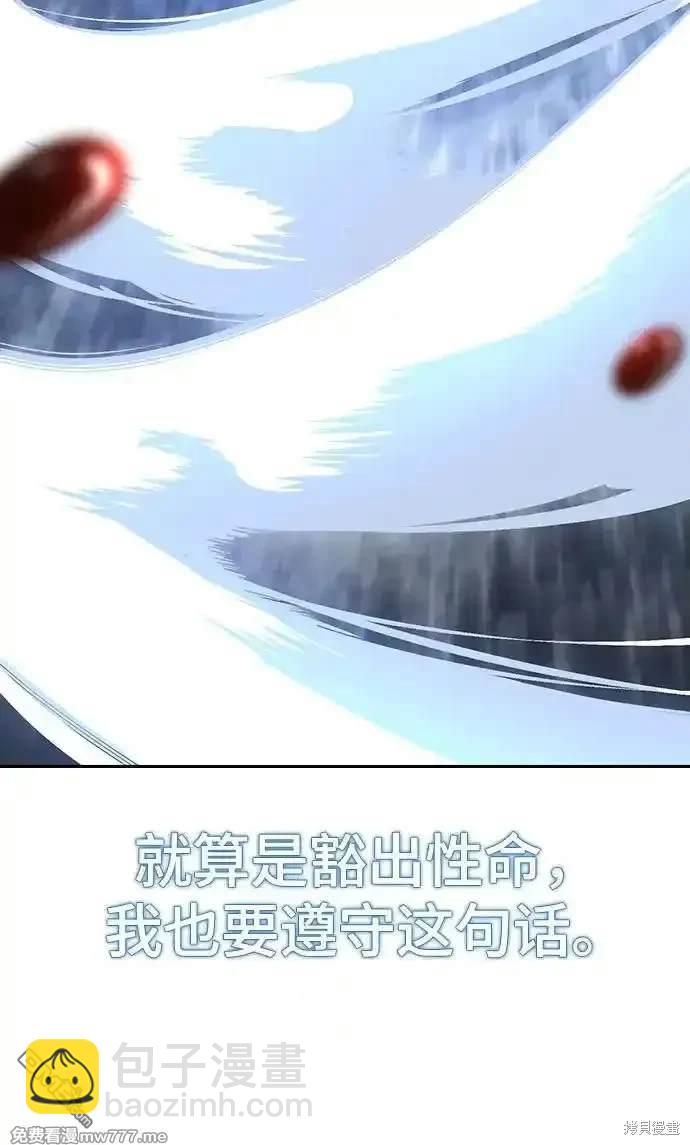 第2部69话6