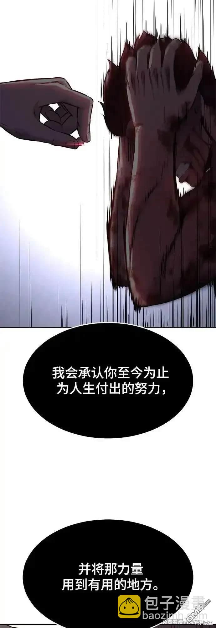 第2部69话60