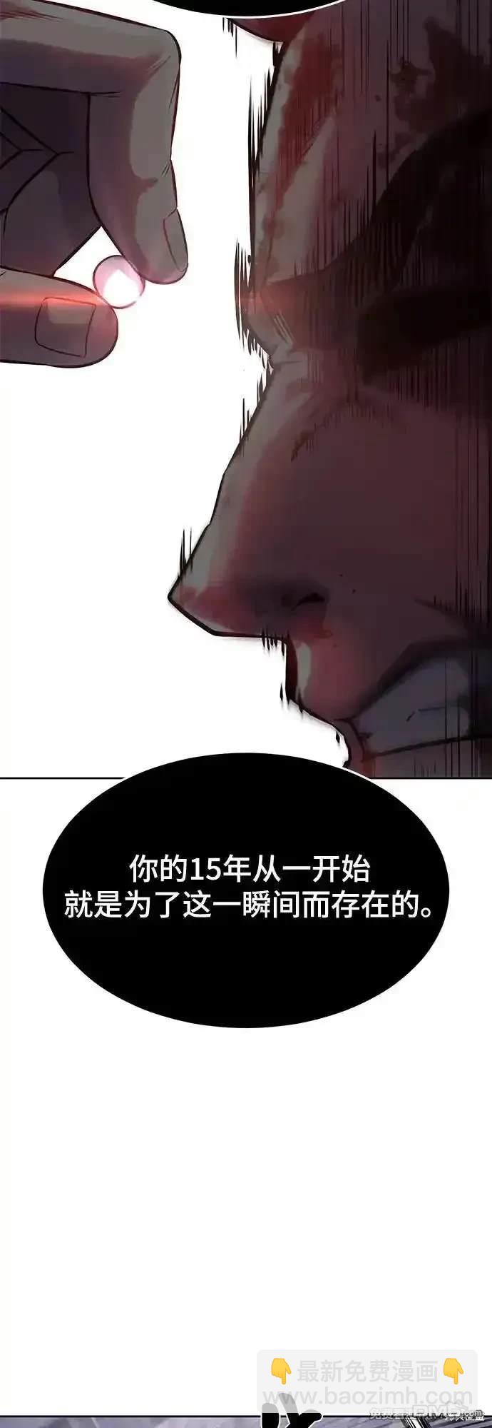 第2部69话61