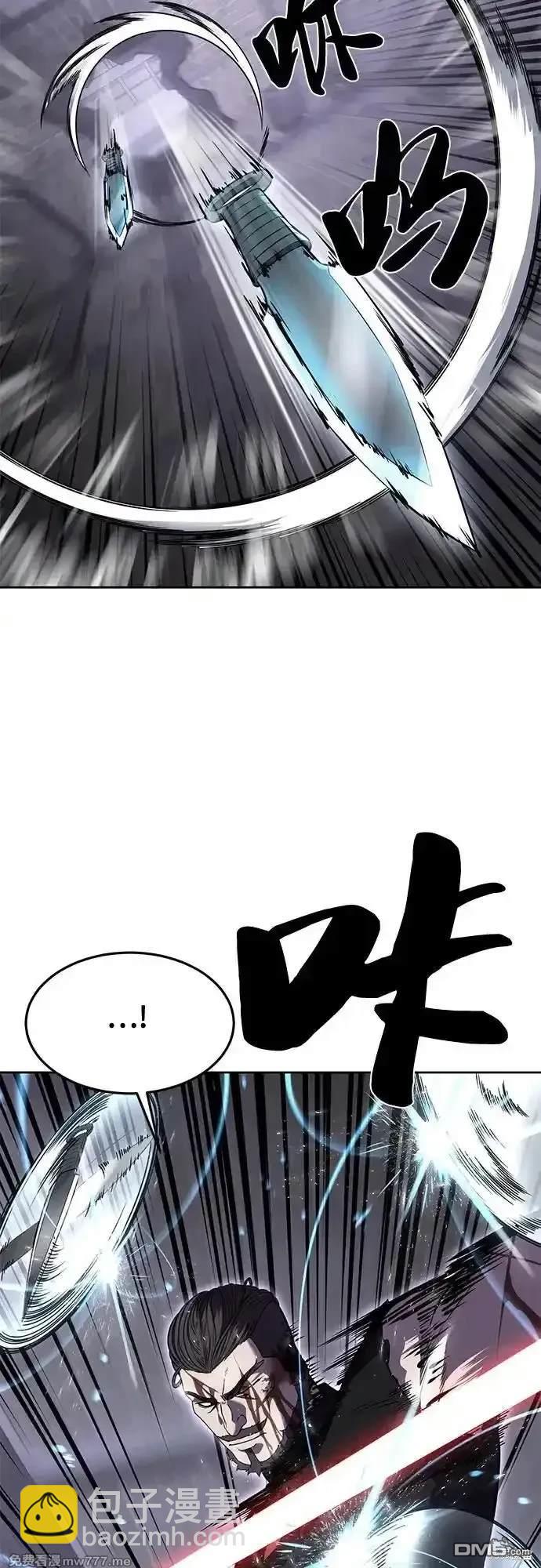 第2部69话62