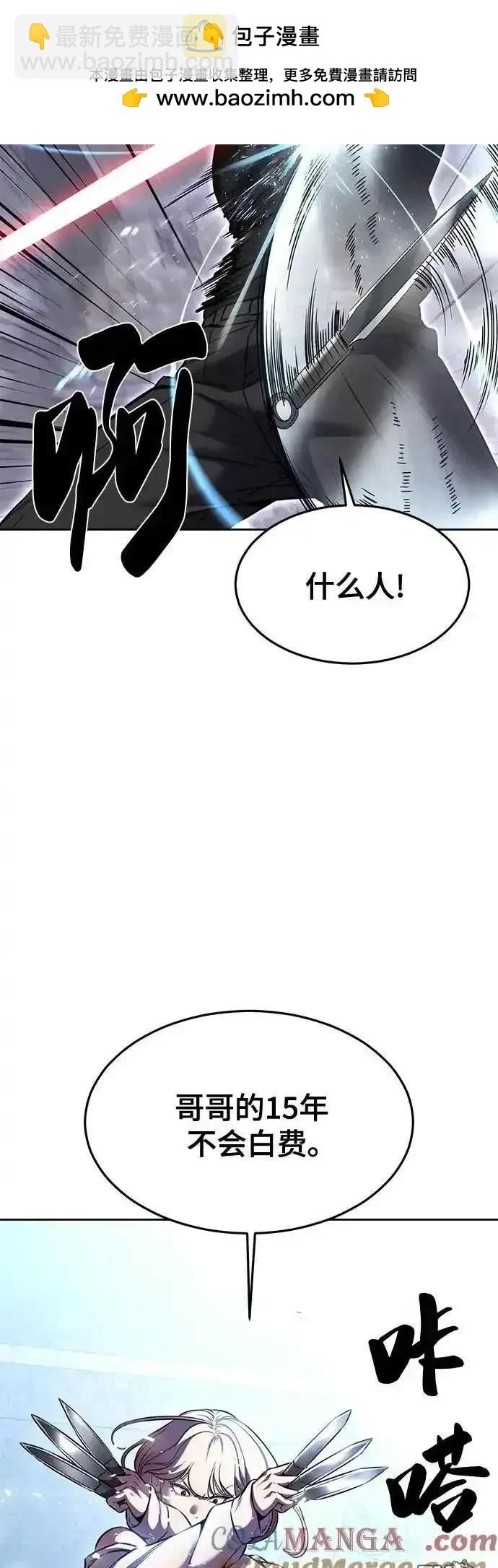 第2部69话63