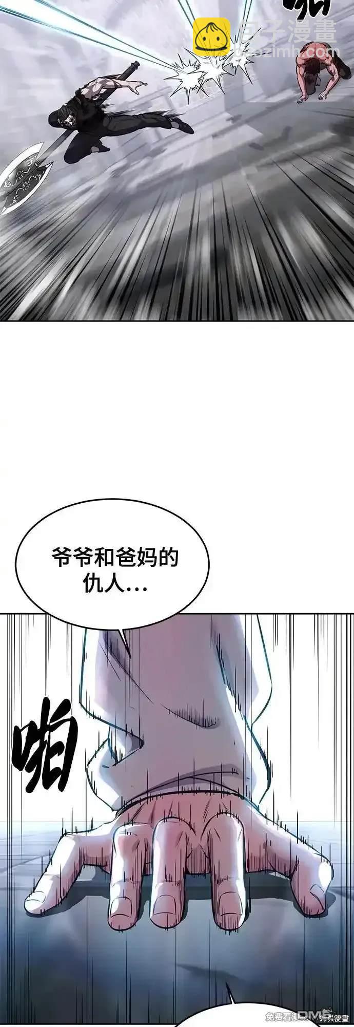 第2部69话65