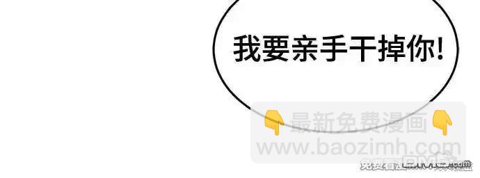 第2部69话66