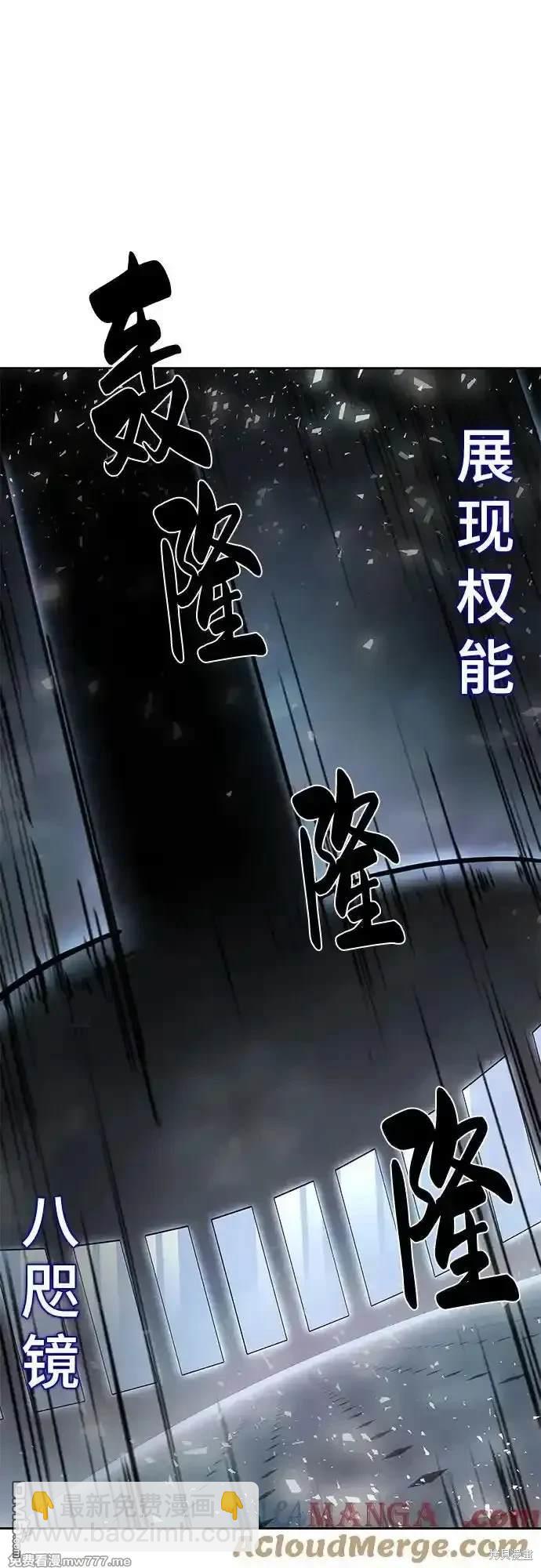 第2部69话67