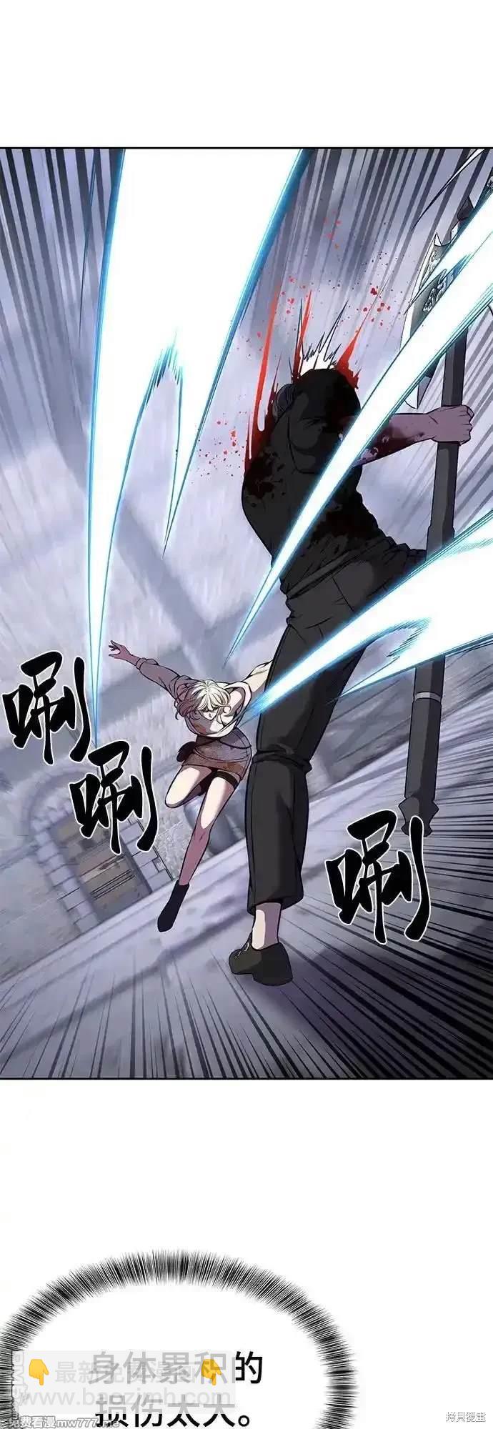 第2部69话69