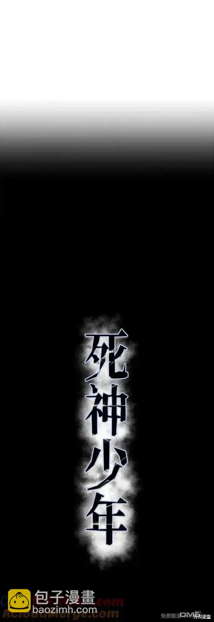 第2部69话7