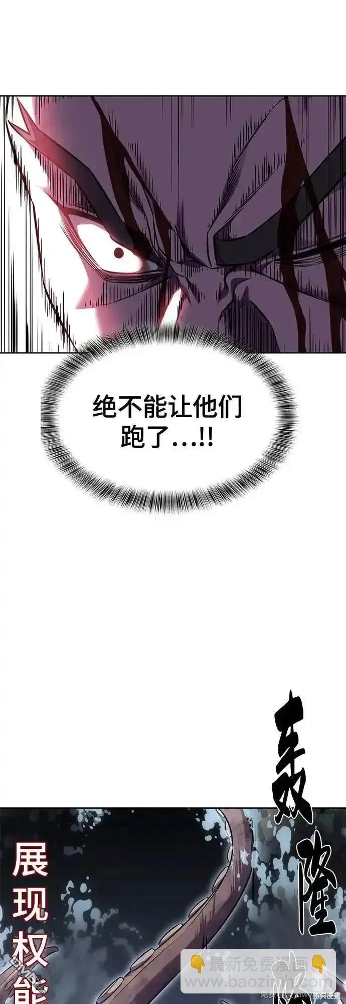 第2部69话73