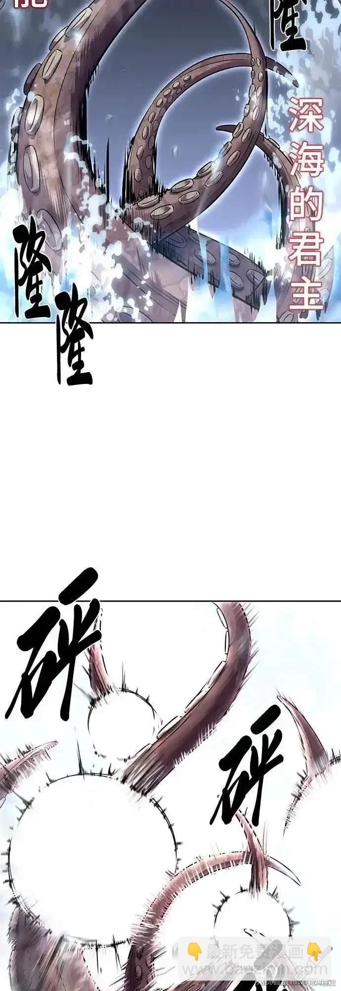 第2部69话74