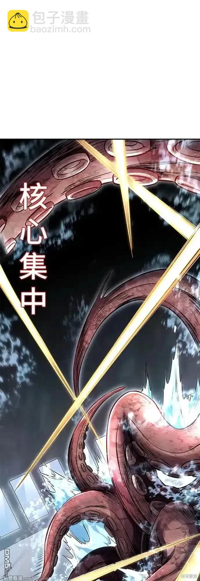 第2部69话76