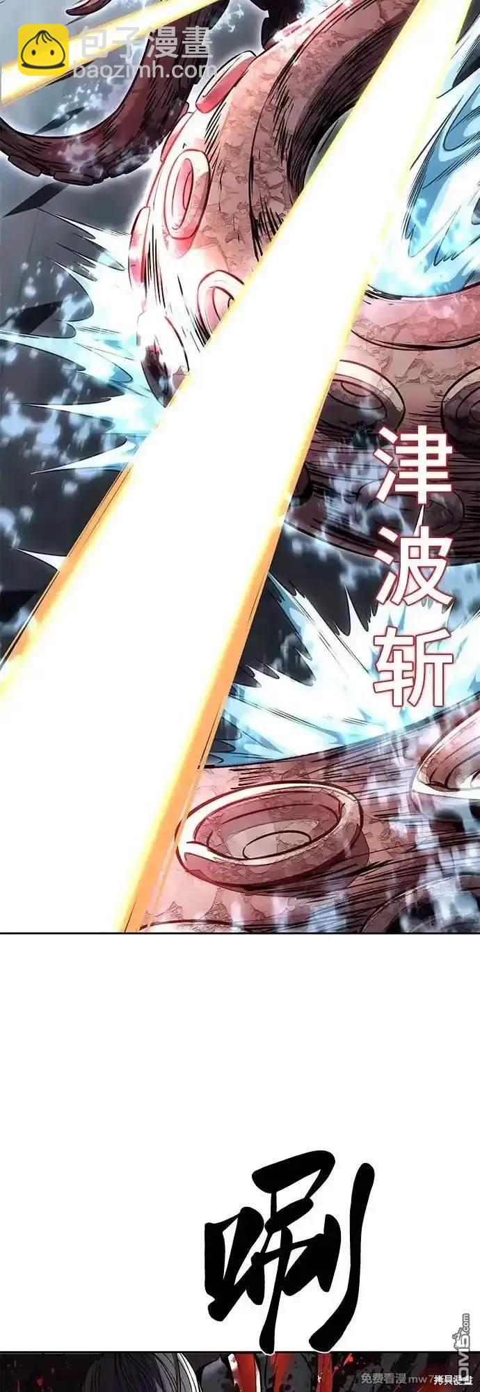 第2部69话77