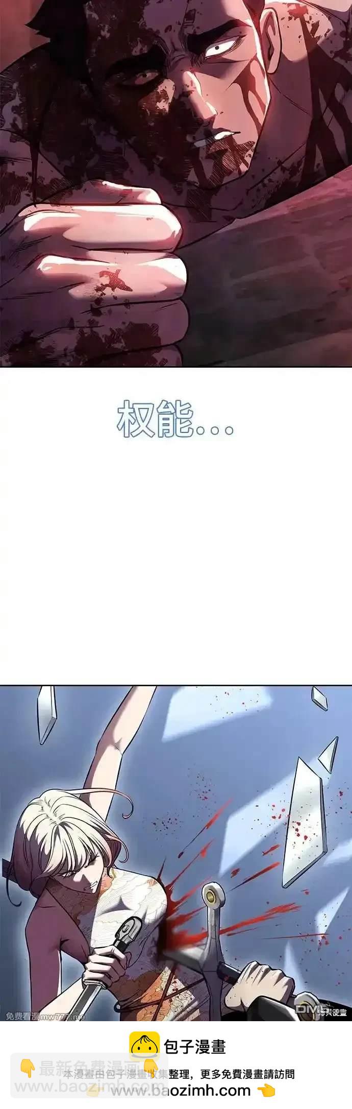 第2部69话82
