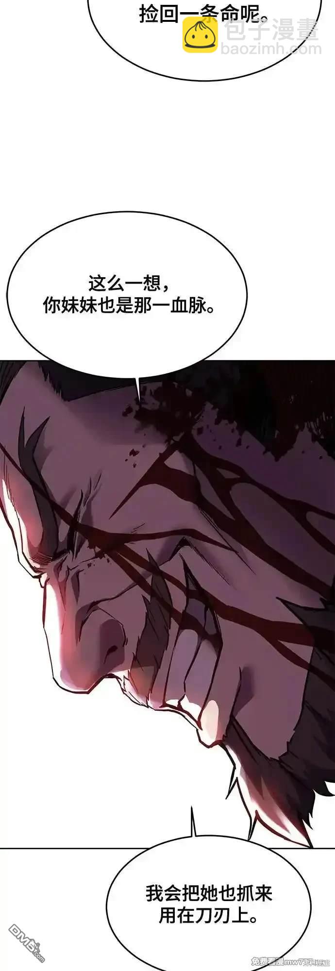 第2部69话86