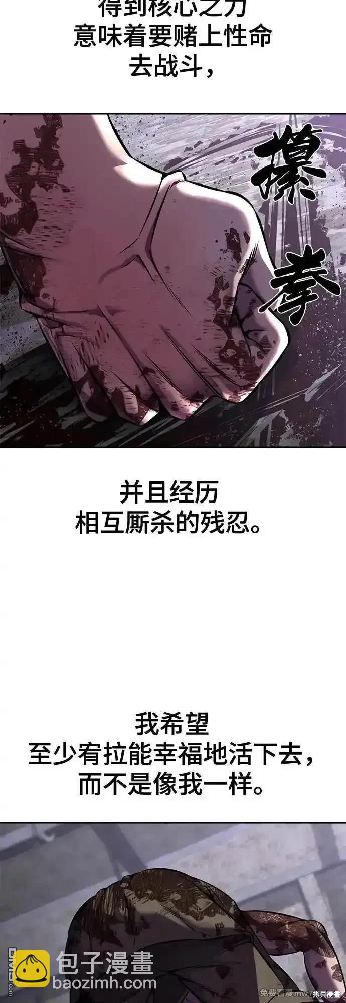 第2部69话88