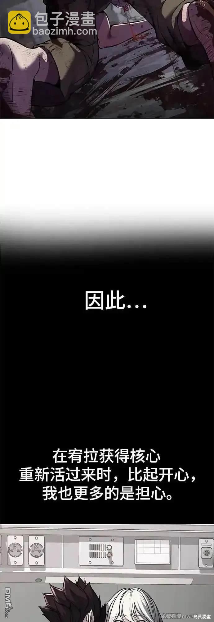 第2部69话89