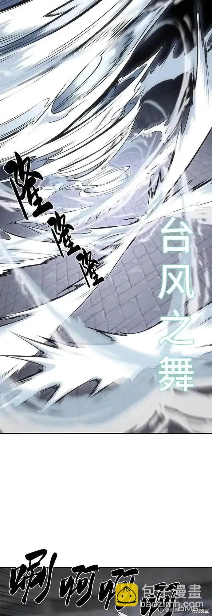 第2部69话9