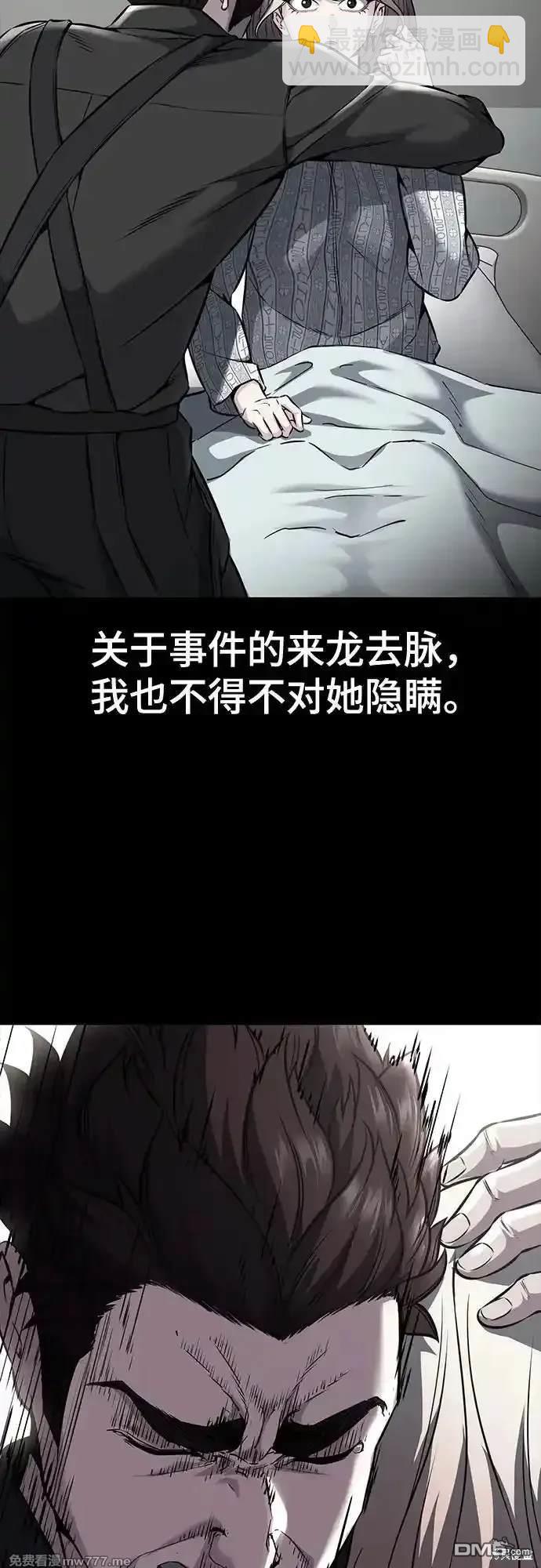 第2部69话90