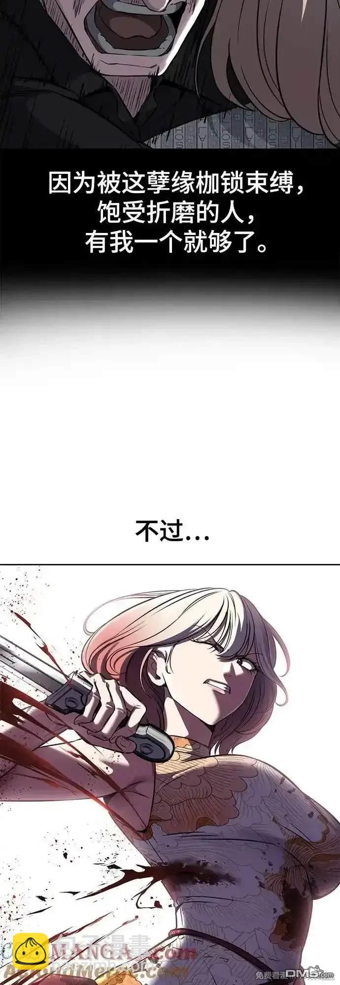 第2部69话91