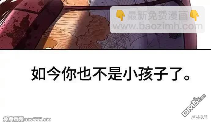 第2部69话92