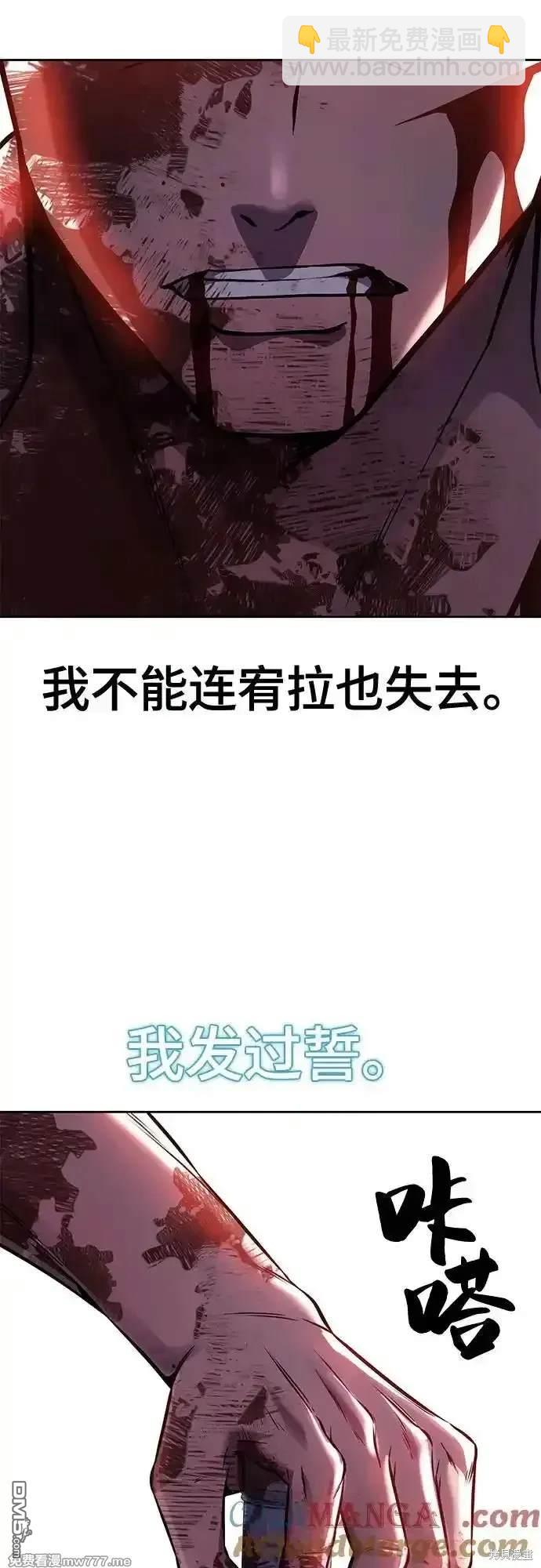 第2部69话95