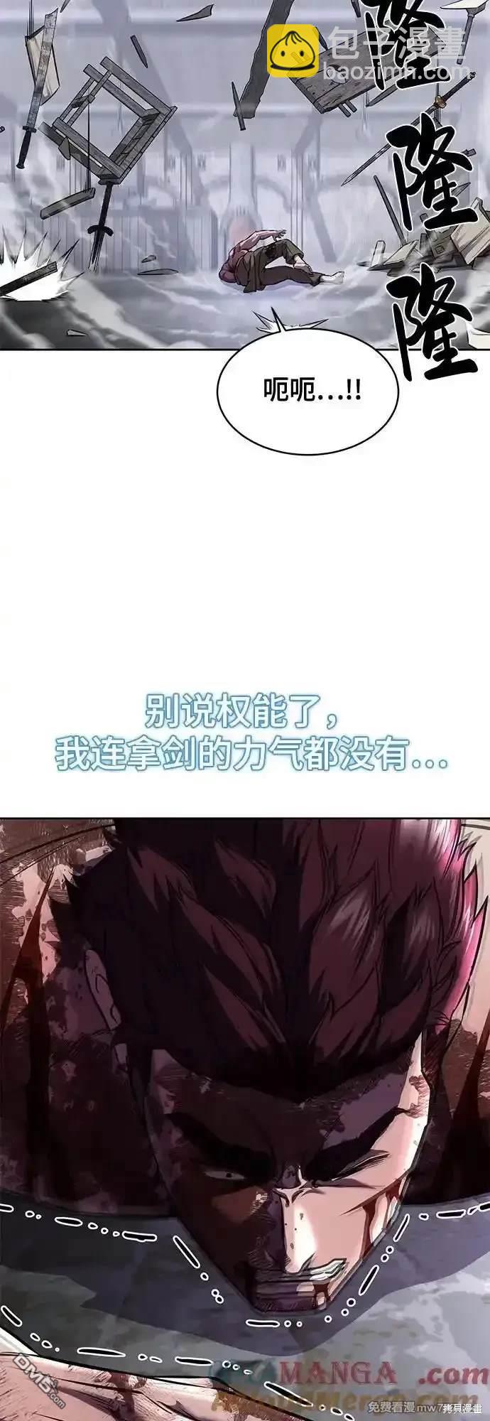第2部69话99