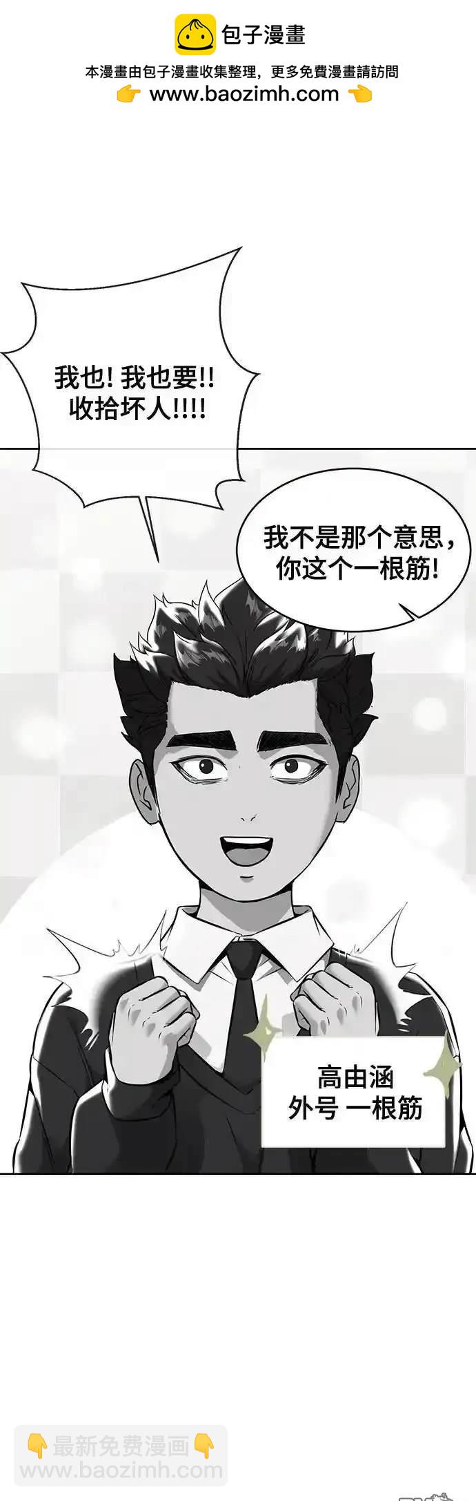 第2部70话1