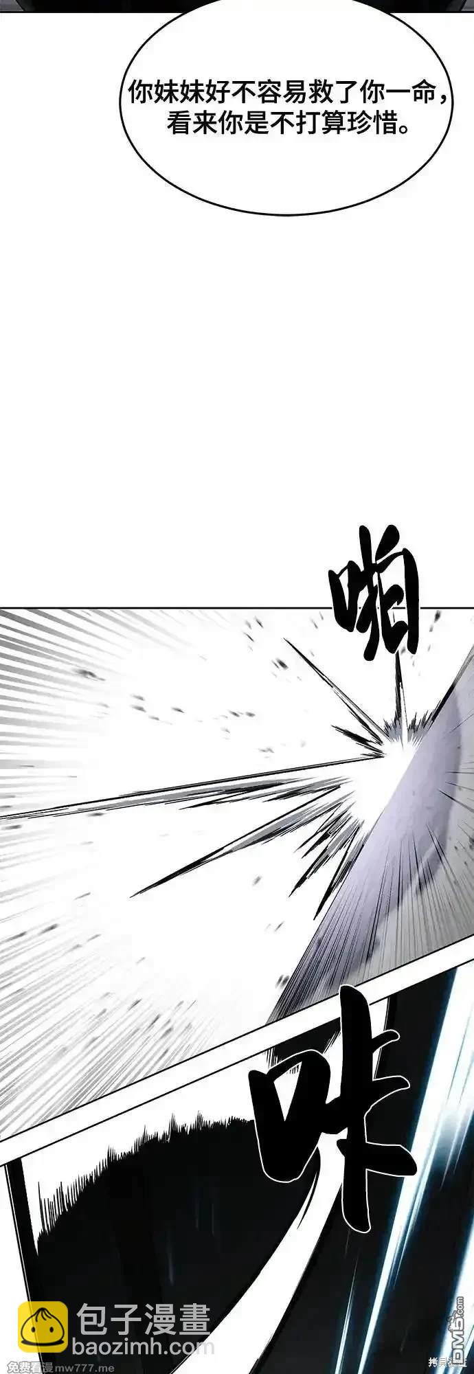 第2部70话10