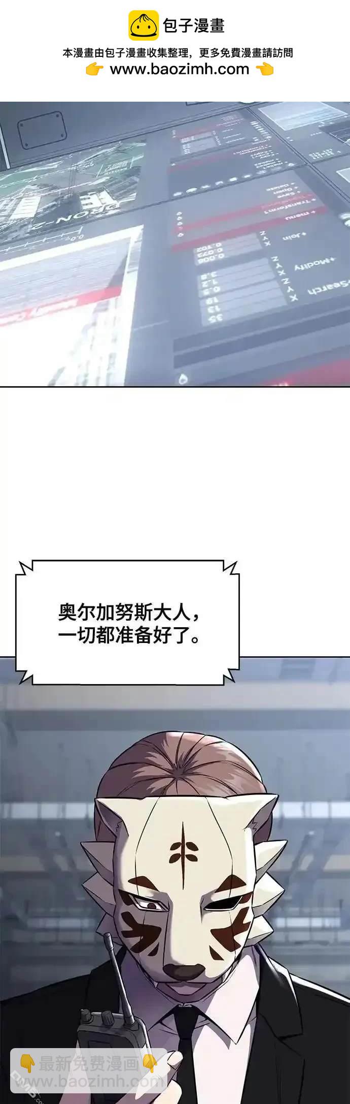 第2部70话101