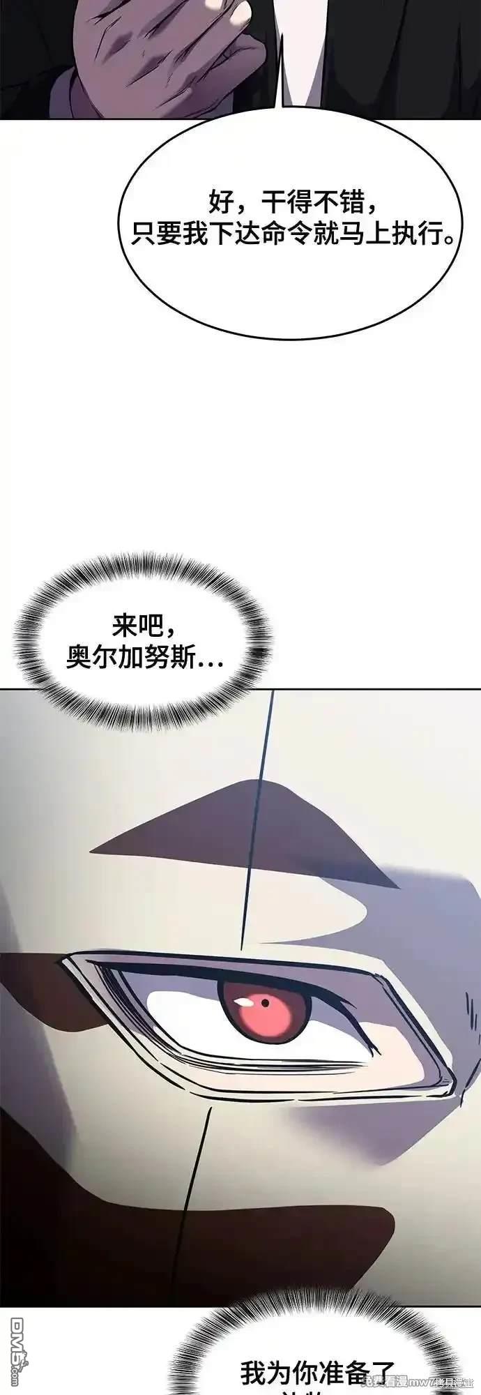第2部70话106