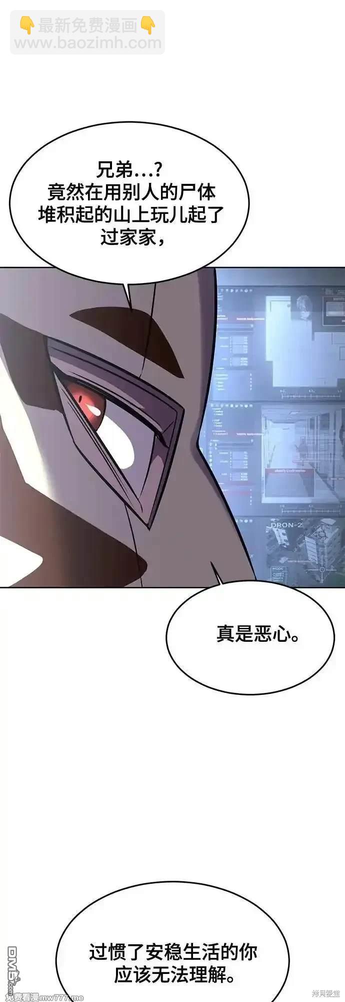 第2部70话109