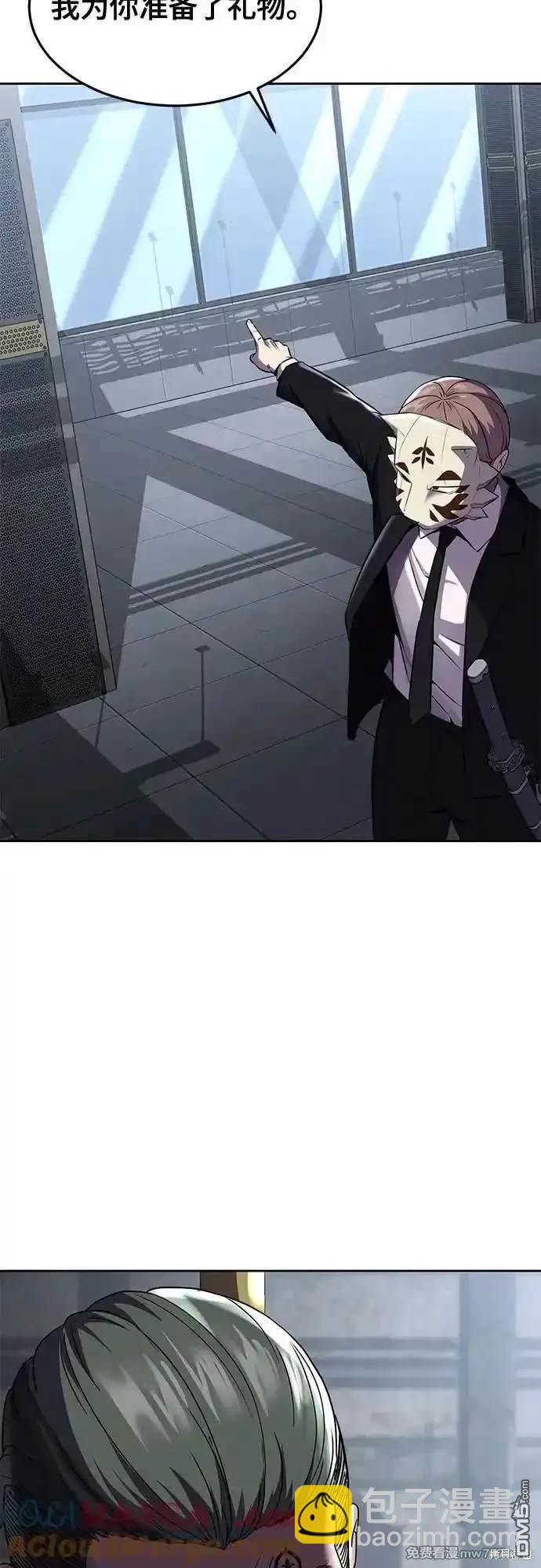 第2部70话111