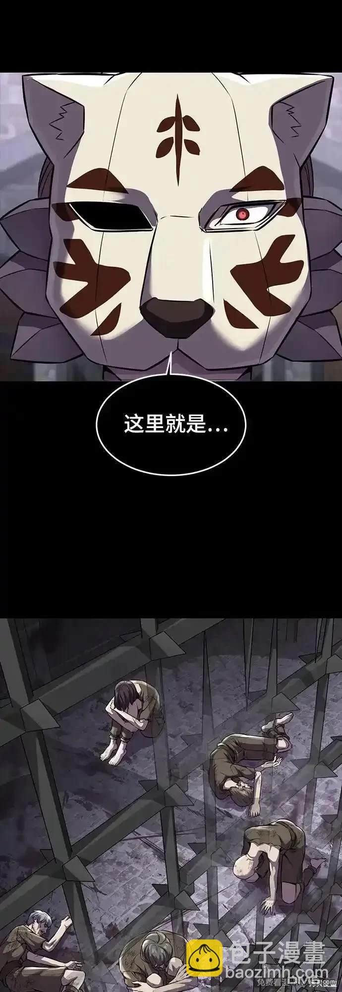 第2部70话116