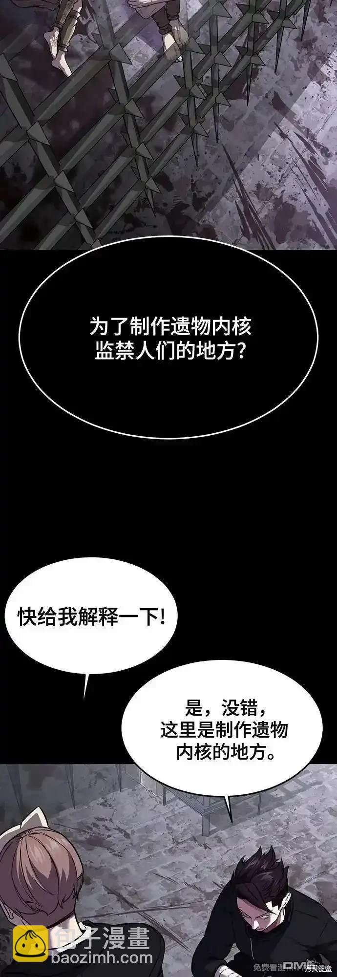 第2部70话117