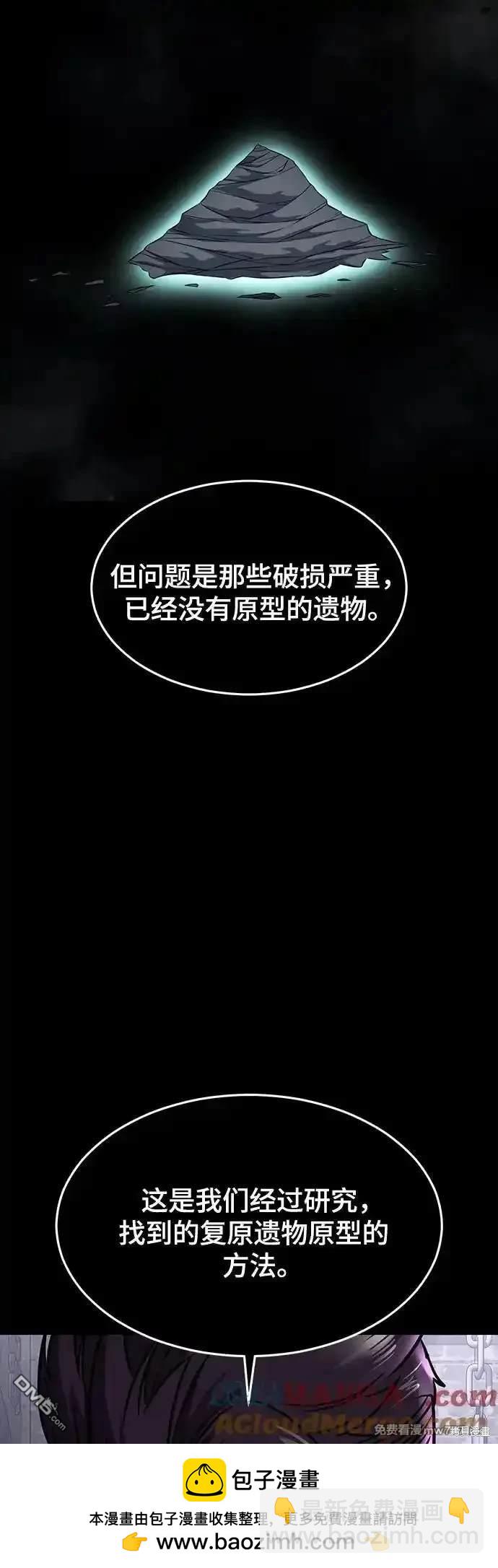 第2部70话119