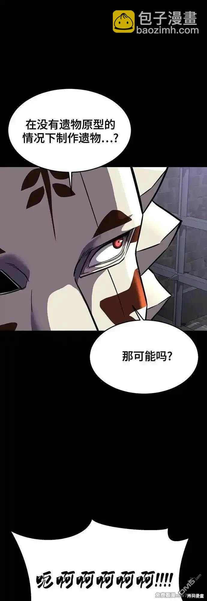 第2部70话121