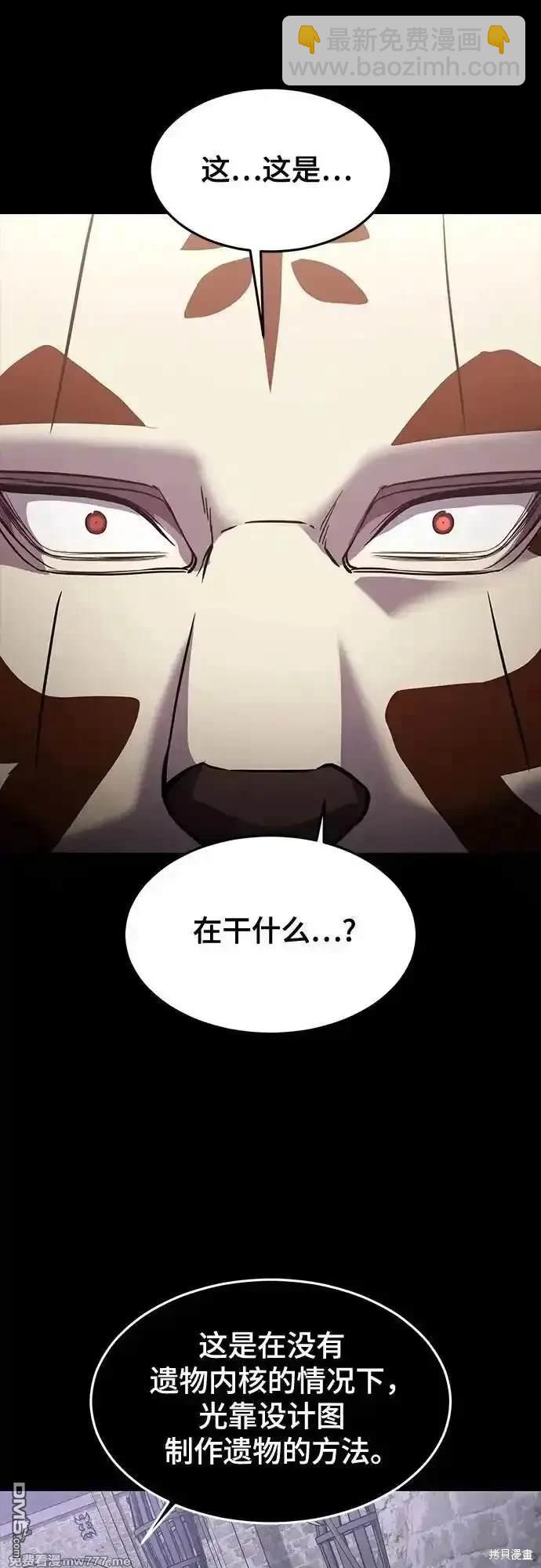第2部70话126