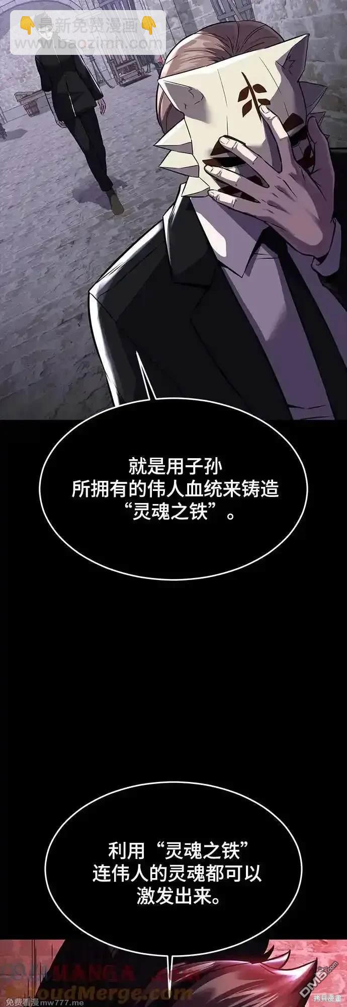 第2部70话127