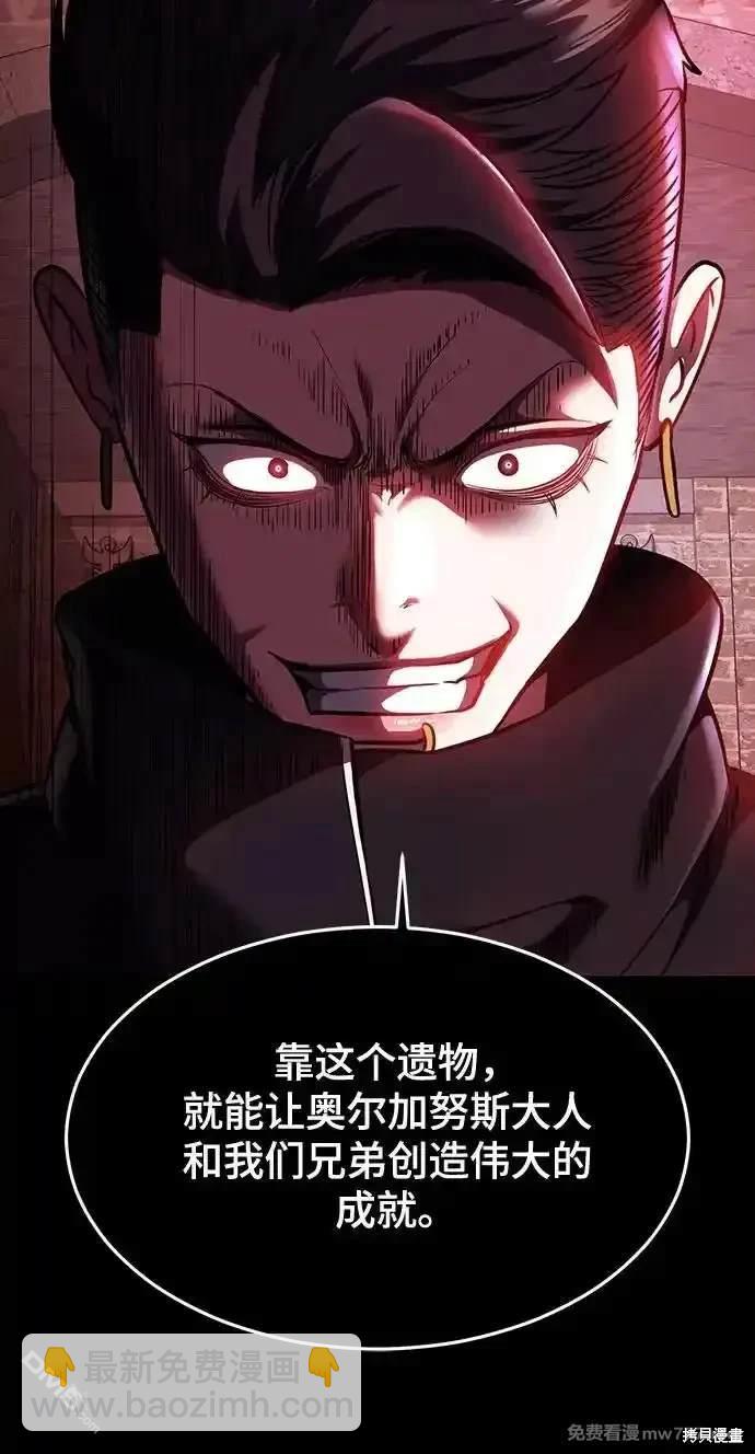 第2部70话128
