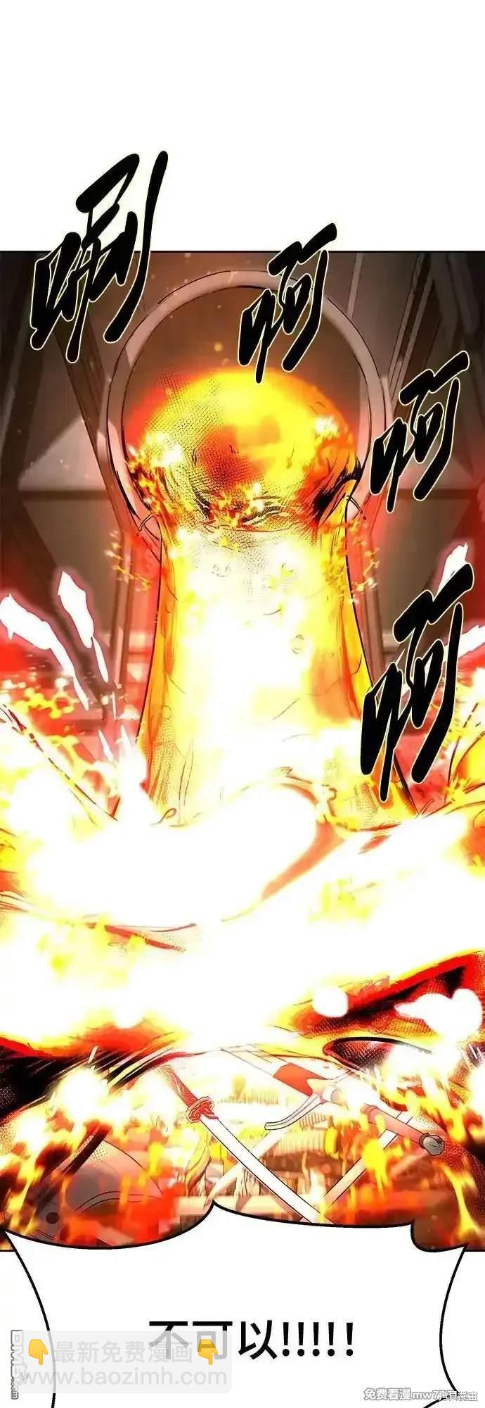 第2部70话132