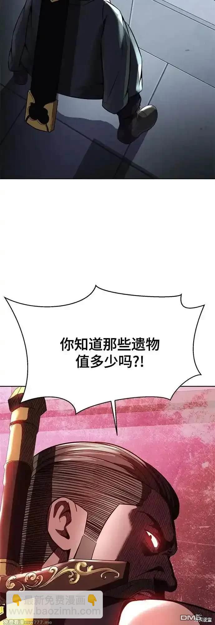 第2部70话134