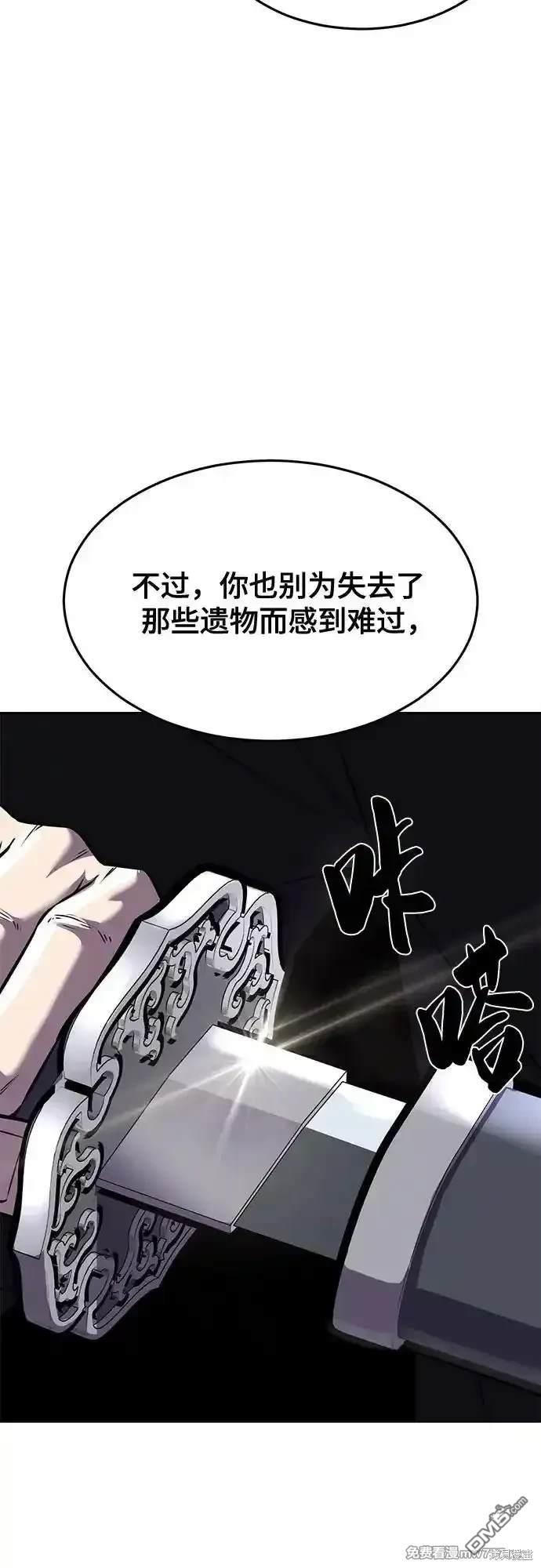 第2部70话138