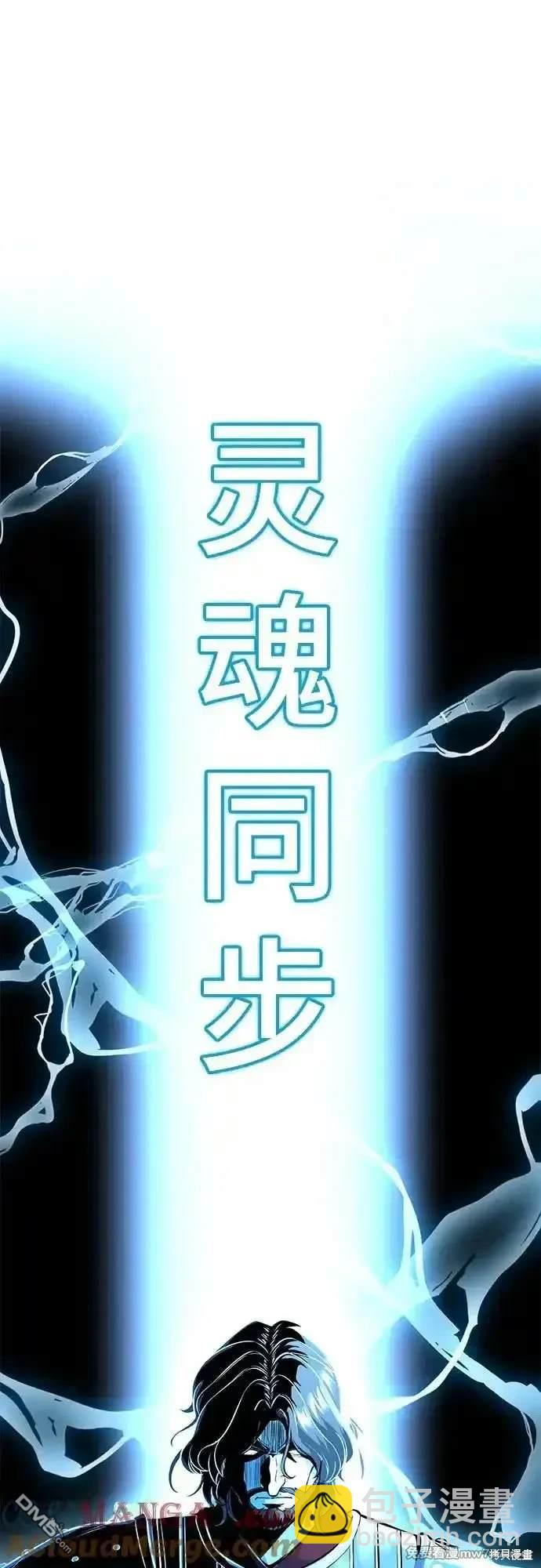 第2部70话139